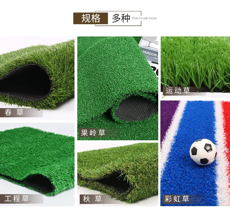sports flooring 2*25 m table landscaping price chinese  turf artificial grass wall decor backdrop carpet seed mat