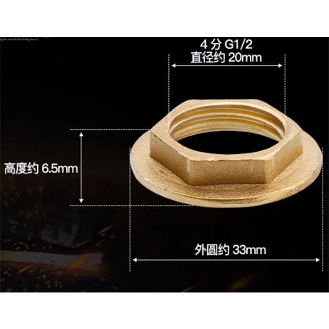 All-copper hexagonal cap and ring  nut lock mother  4/6 points 1 inch