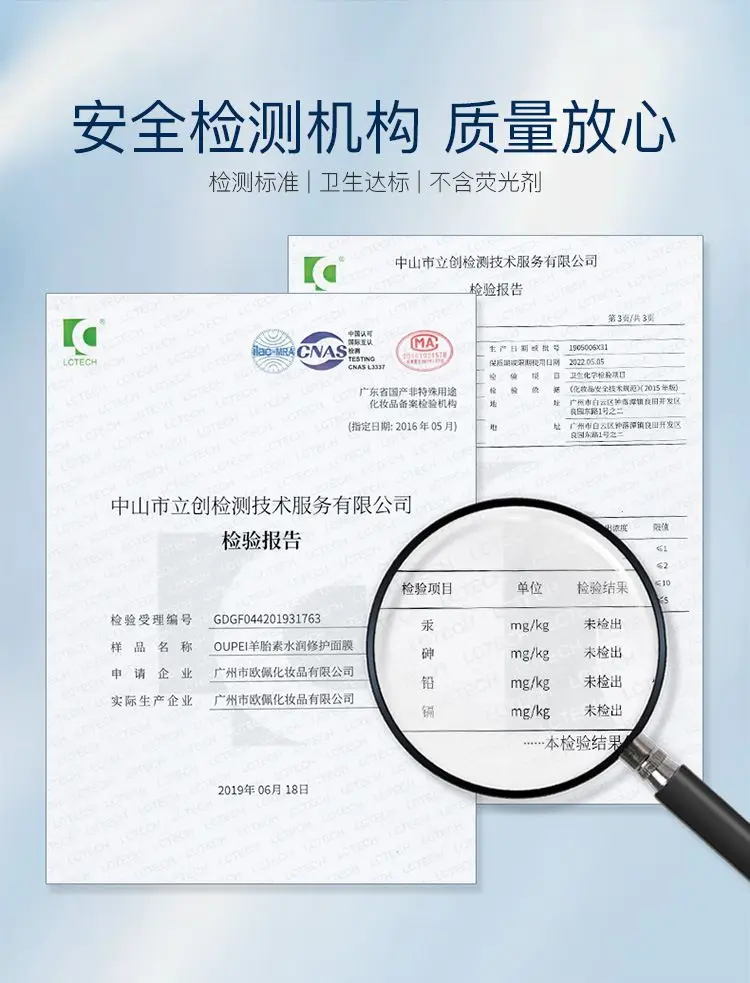 Wholesale multifunctional collagen facial essence sheet mask hydrating sheep placenta face mask