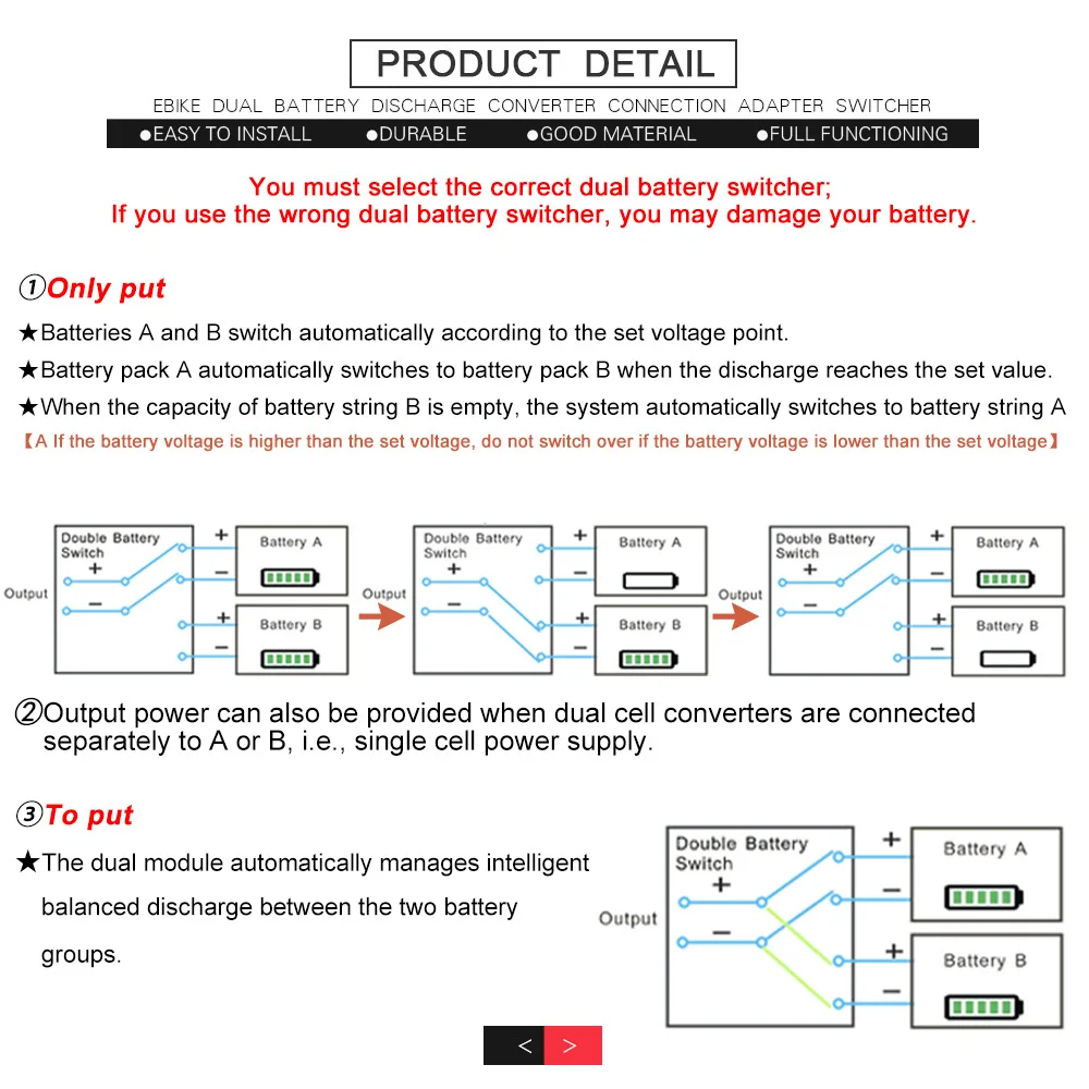 20V~72V 20A 30A 40A dual battery parallel module electric bike dual battery discharge converter