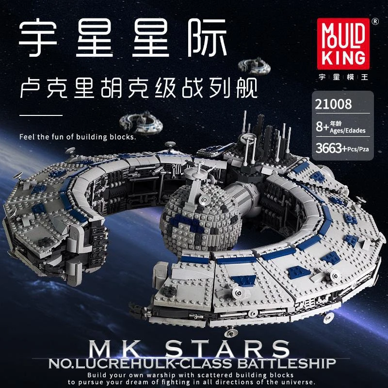 21066 21048 21026 21025 21023 21015 21011 21009 21008 MOULD KING Block Space ship 150+MOC SET building blocks (B-ABCDE)(PA01131)