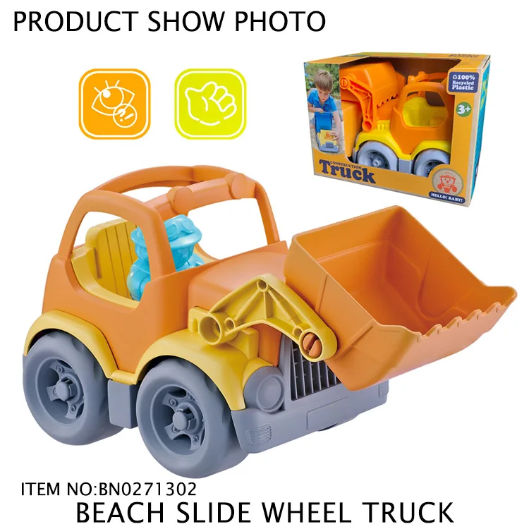 Hot Sales Free-wheeling Plastic Toy Dump Truck For Kids - Indoor Outdoor Beach toy