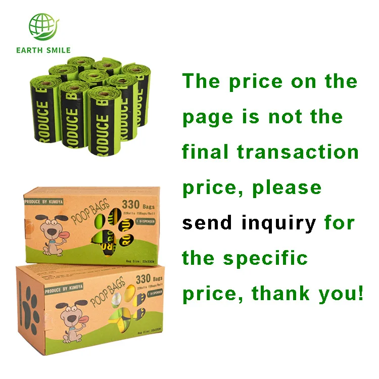 BPI ASTM D6400 EN13432 Approval 100% Biodegradable Compostable Pets Poop Bag Dog Waste Bags