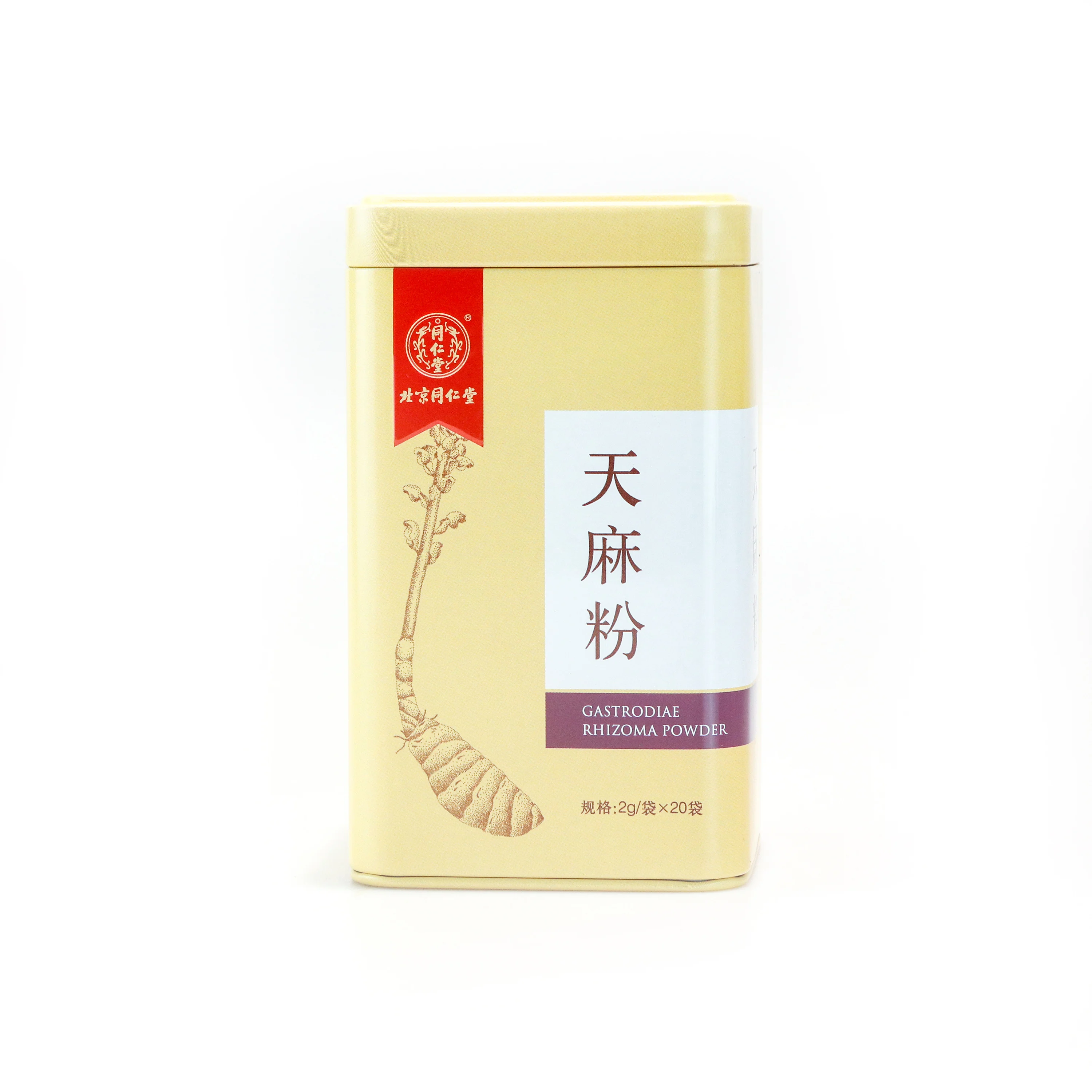 
New arrival latest design metal box food big metal box food store 