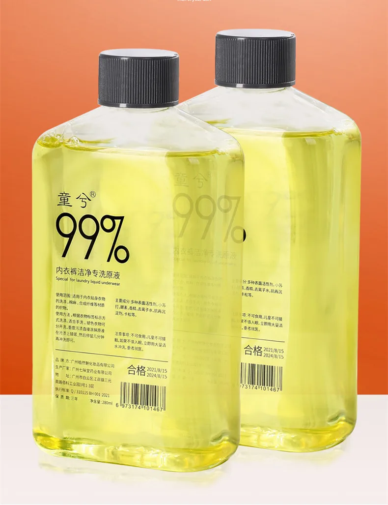 Пользовательское нижнее белье, жидкое моющее средство для стирки, мыло, стерилизующее моющее средство для стирки белья