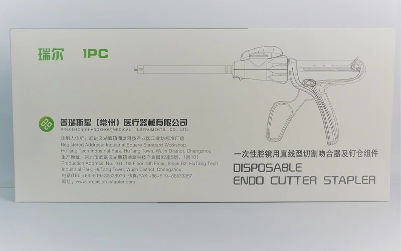 laparoscopic linear cutter stapler