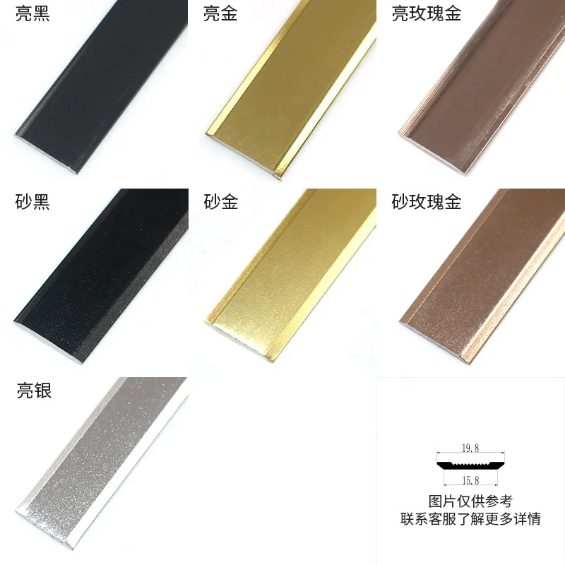 Foshan Factory Metal Flat Strip Flooring Accessories Aluminum Stair Nosing Wholesale Tile Trim Edge Protect