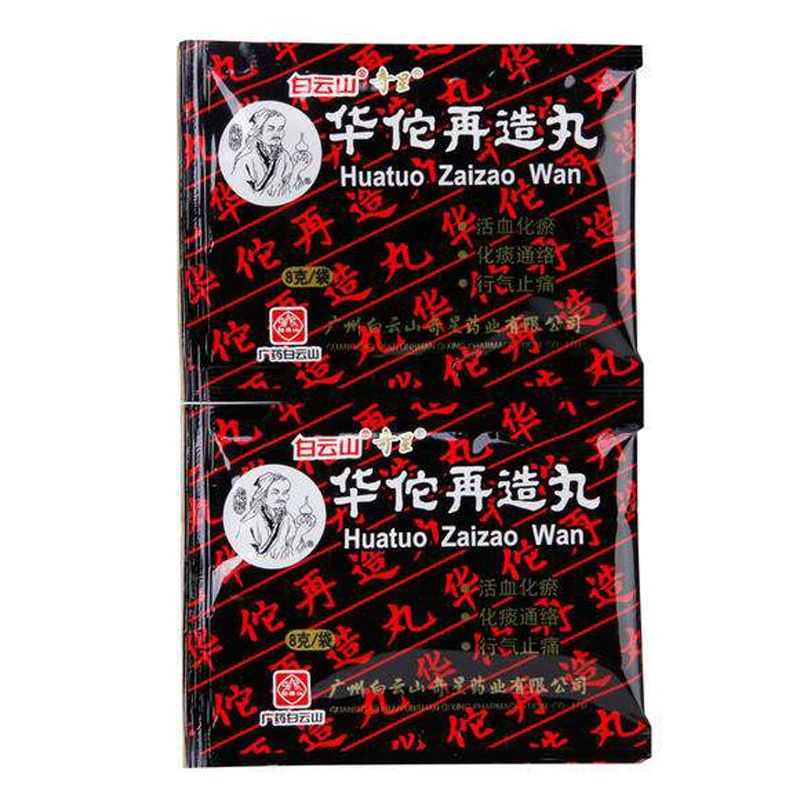 
Traditional Apoplexy Chinese herbal preparation - Huazuo Zai Zao Wan 