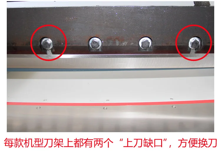 4660 4808 450V 5010PX 6010PX Durable Paper Cutting Machine Guillotine Blade for Paper Cutter Parts