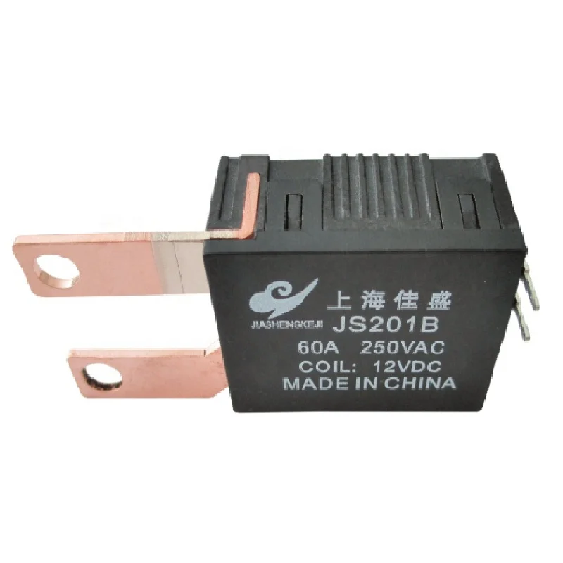Free Sample Power relay 60A High Reliability Magnetic Latching Relay for Prepaid Electricity Meter