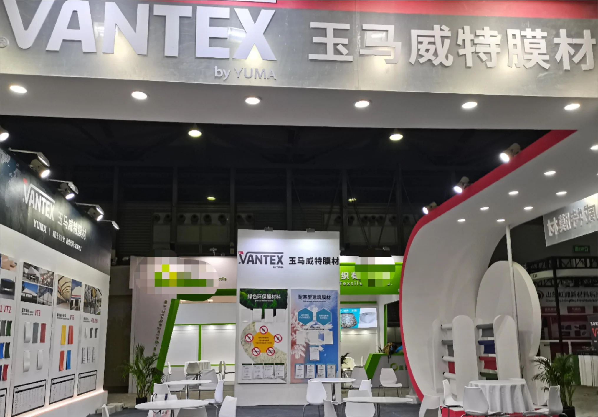 Membrane exhibition 1.png