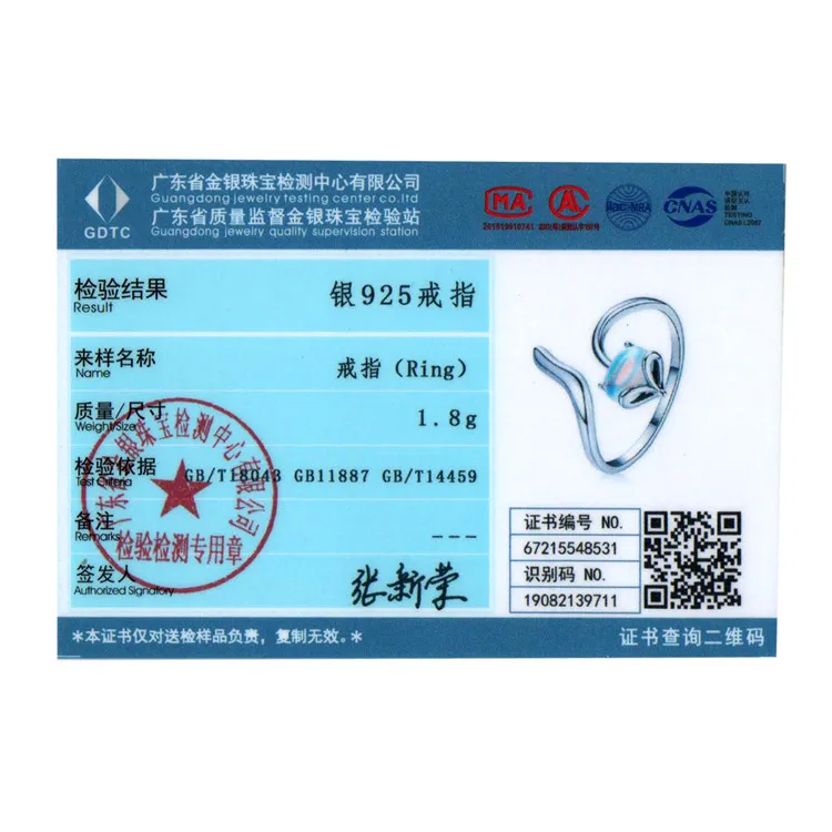 Qings Wholesale Dainty Adjustable Natural 925 Sterling Silver Fox Moonstone Ring