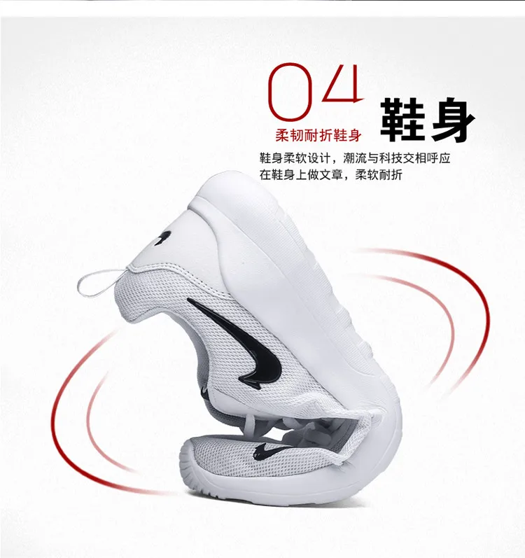 
New Design Mesh Sneakers Durable Unisex Sport Shoes Rubber White Brand Sport Shoes 