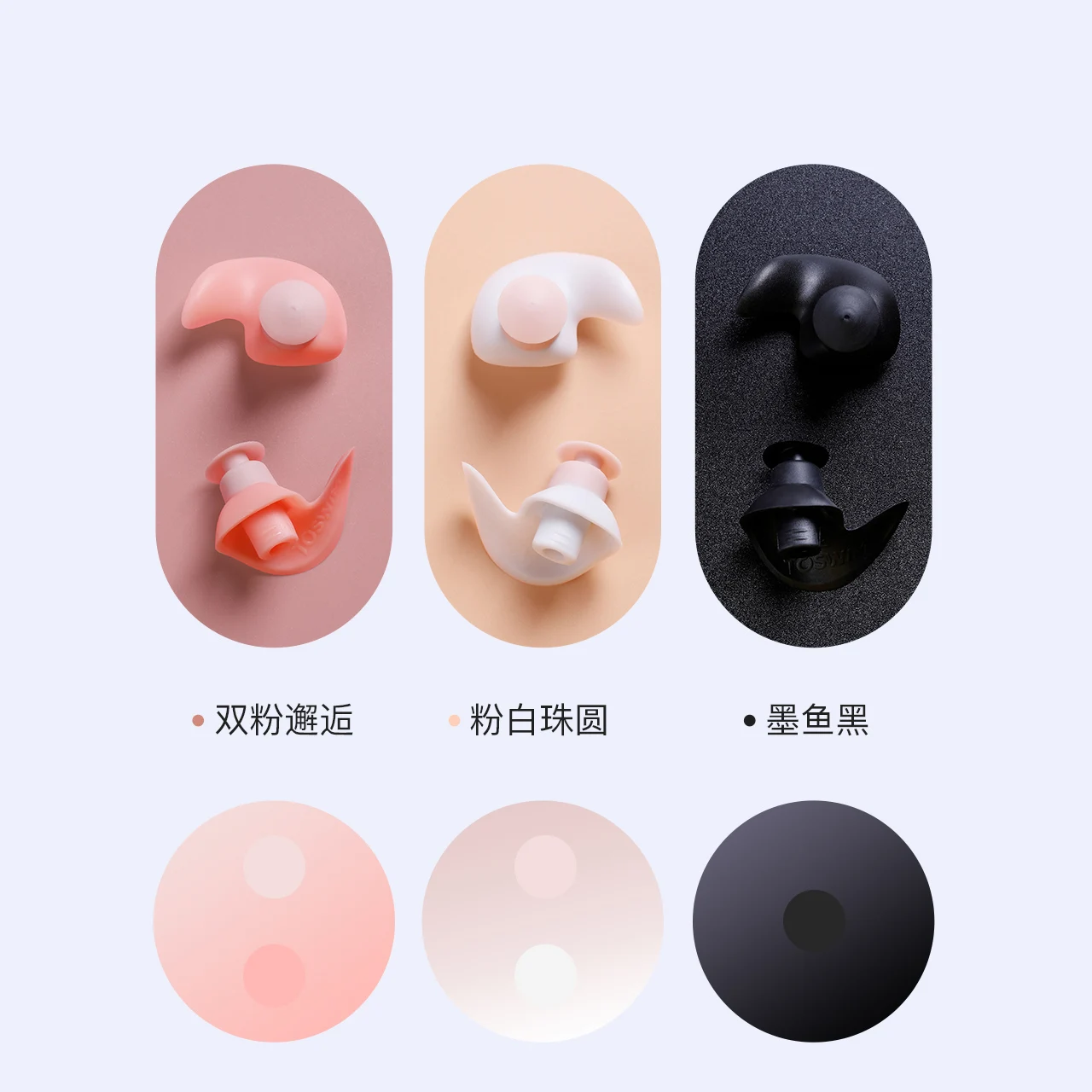 Finest Price Eco-Friendly Vinyl Swimming Silicone Earplugs Waterproof