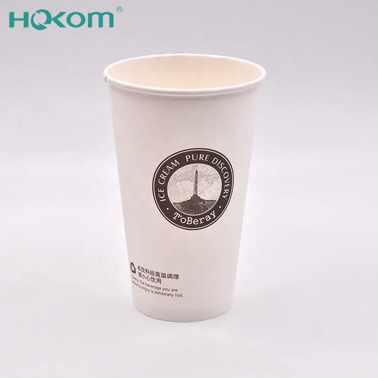 Hokom 6 унций 8 10 12 16 недорогая одноразовая бумажная чашка для кофе с крышками
