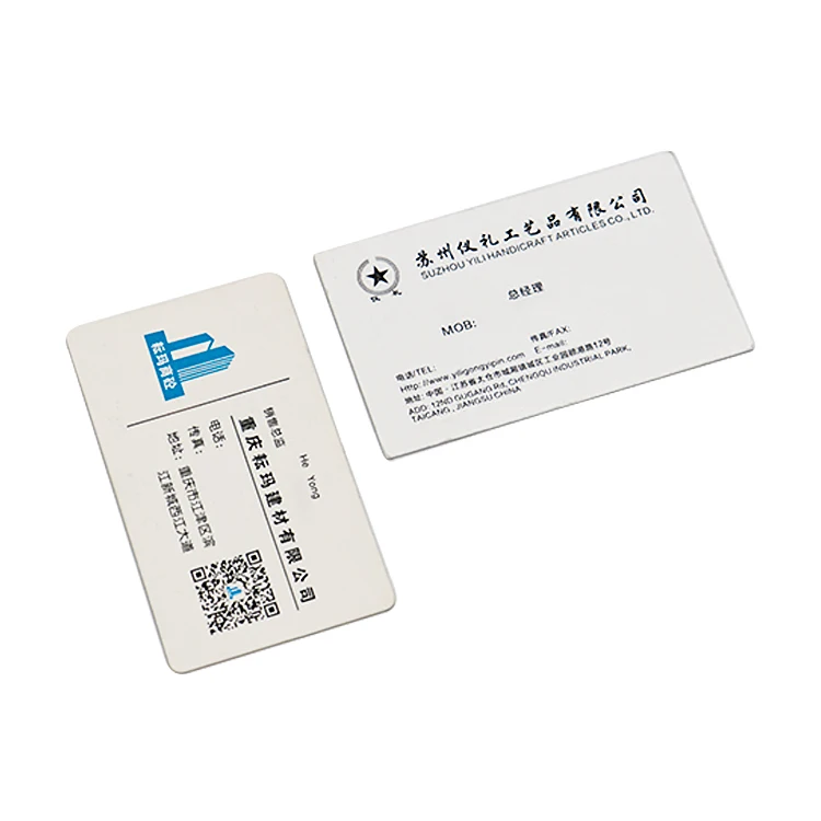 W182 Private Custom High Quality White Cardboard Paper Embossed Business Card Printing Business Greeting Card Postcards