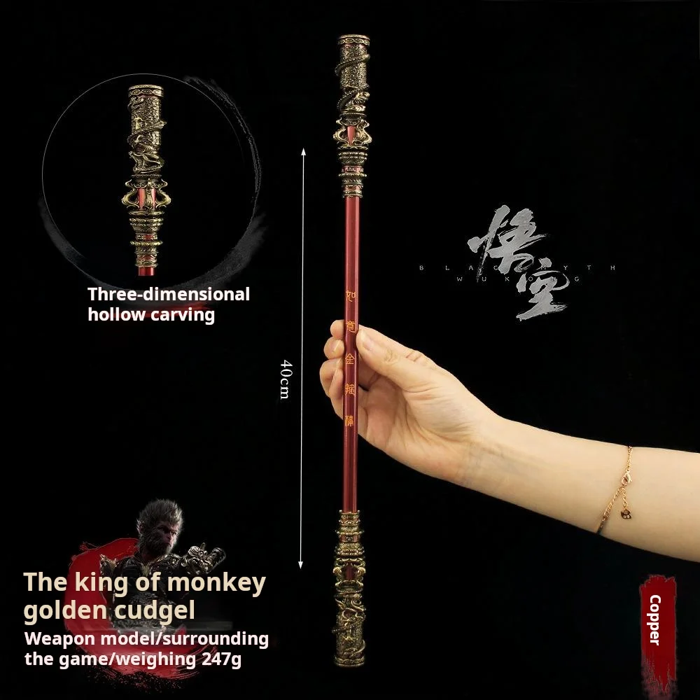 40CM Weapon RuYi Golden Cudgel Weapon Model Alloy Prop Wukong Ornaments with Black Myth Wukong