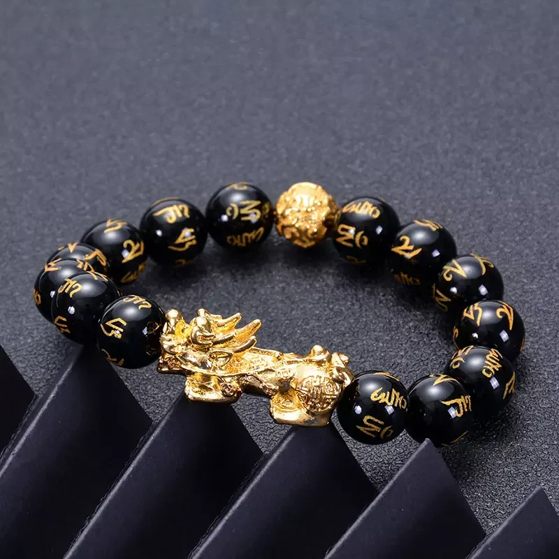 Pi Xiu Bracelet Feng Shui Black Obsidian Beads PiXiu Bracelet Six Words Feng Shui Prosperity PiXiu Bracelet