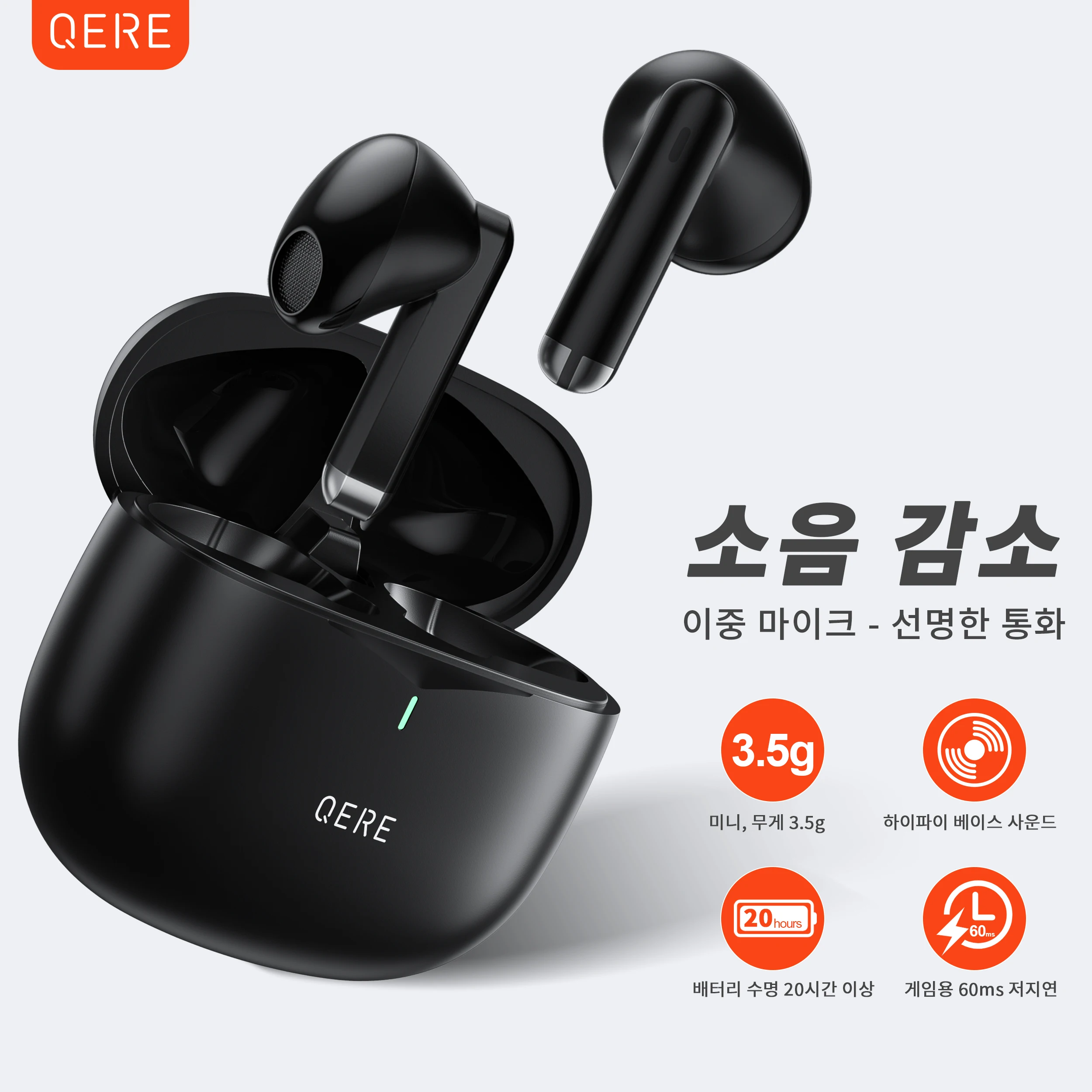 Ship From South Korea QERE Wireless True Stereo Waterproof Sport Gaming In Ear TWS Headset Earbuds Wireless Earphones Headphone