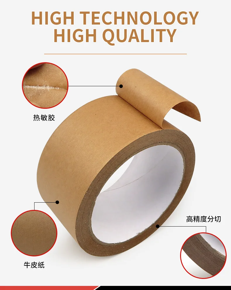 Eco friendly writable brown kraft paper packing tape for label masking sealing packaging tape