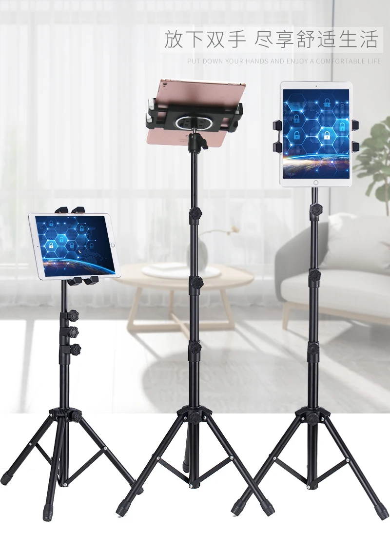 Hot sell 4.7 13 inch MOBILE Tablet Floor Stand holder for iPad TV photography equipment