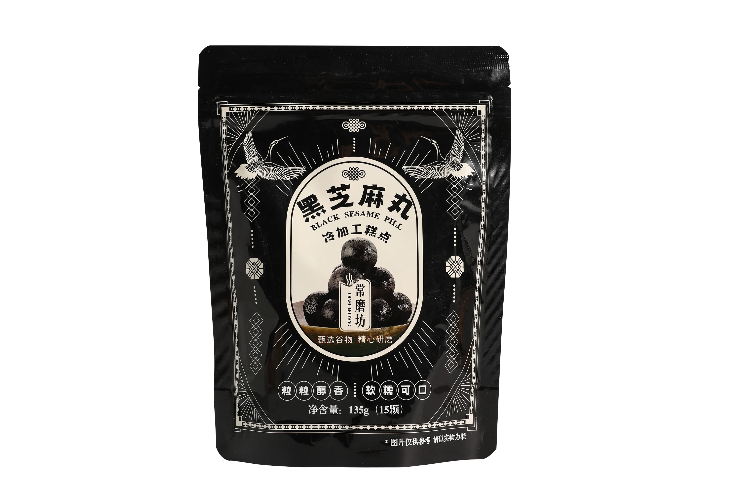 Fashion Original Honey 1 0 Sugar Black B Ball Nut Sesame Pills