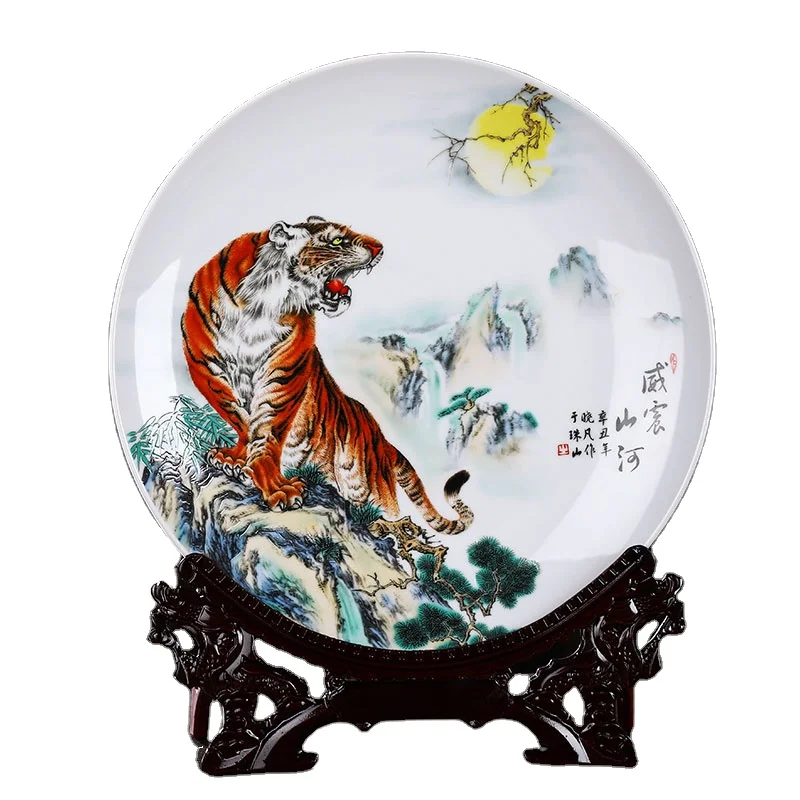 Ceramic decorative plate Jingdezhen ceramic tiger porcelain plate decorative plate set for study antique shelf decoration