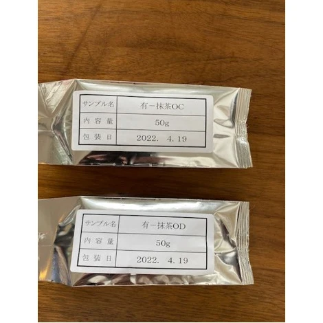 Japanese wholesale organic matcha green tea for business use