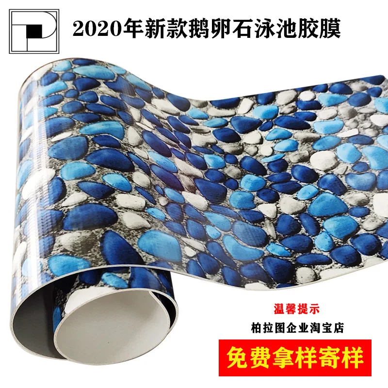 environment friendly anti chlorine PVC tarpaulin for blue mosaic swimming pool liner