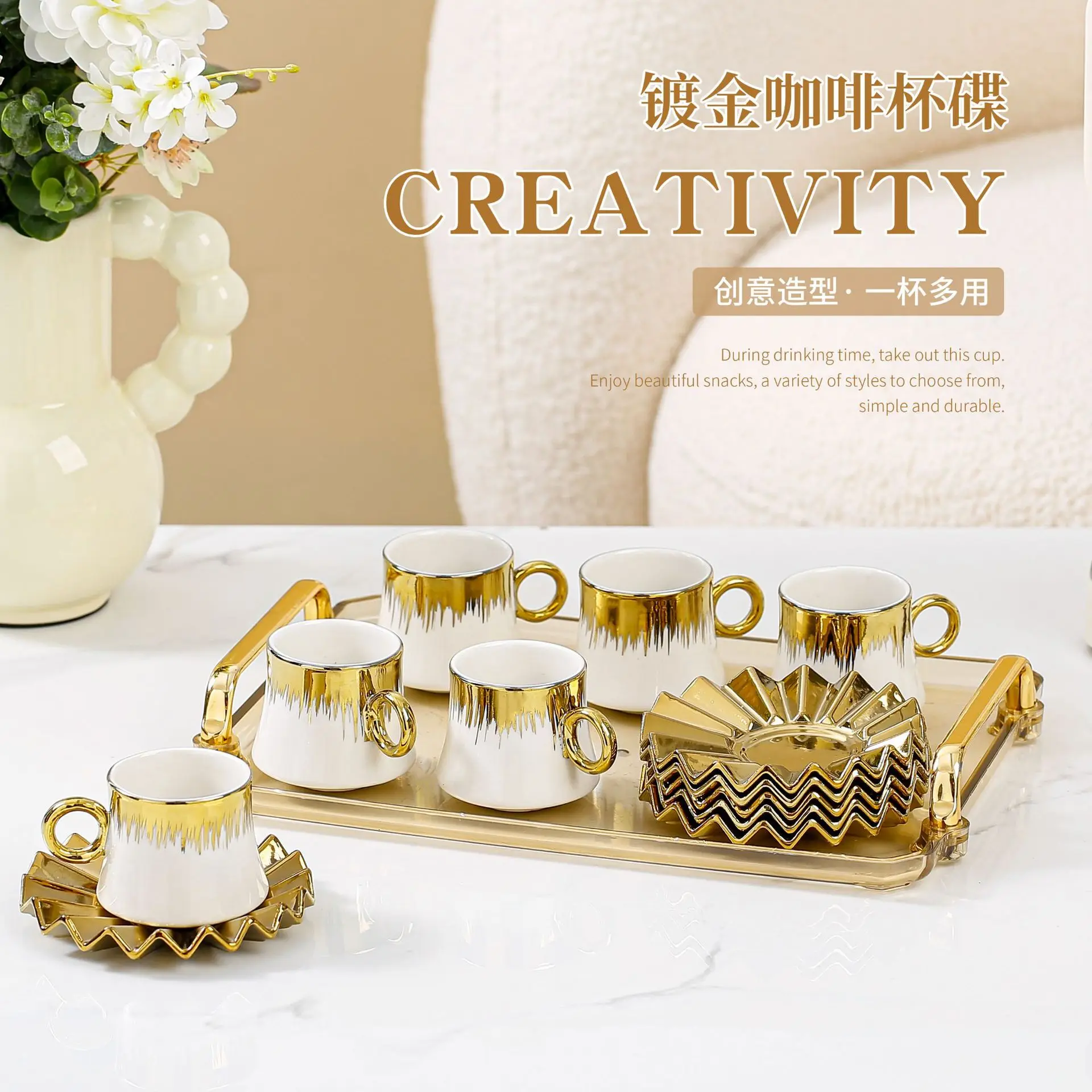 Good Quality New Arrivals Gold-Plated Ceramic Coffee Exquisite Reusable European Gift Box Cup Set With Tray