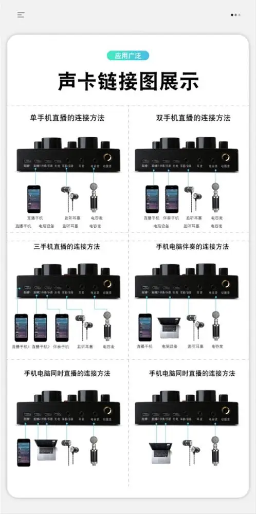 
New Product Pc Tube Facebook Studio Recording Video Sound Card 