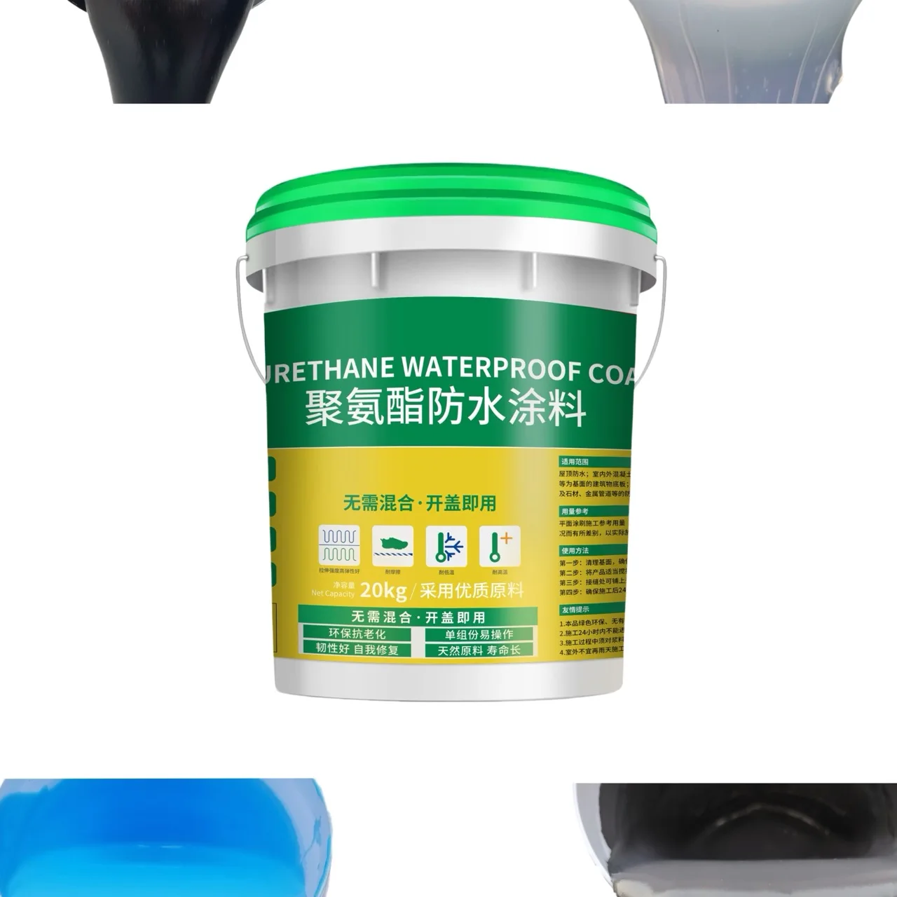 New Trends Single-component Polyurethane Construction Materials Waterproof Coating for Roof