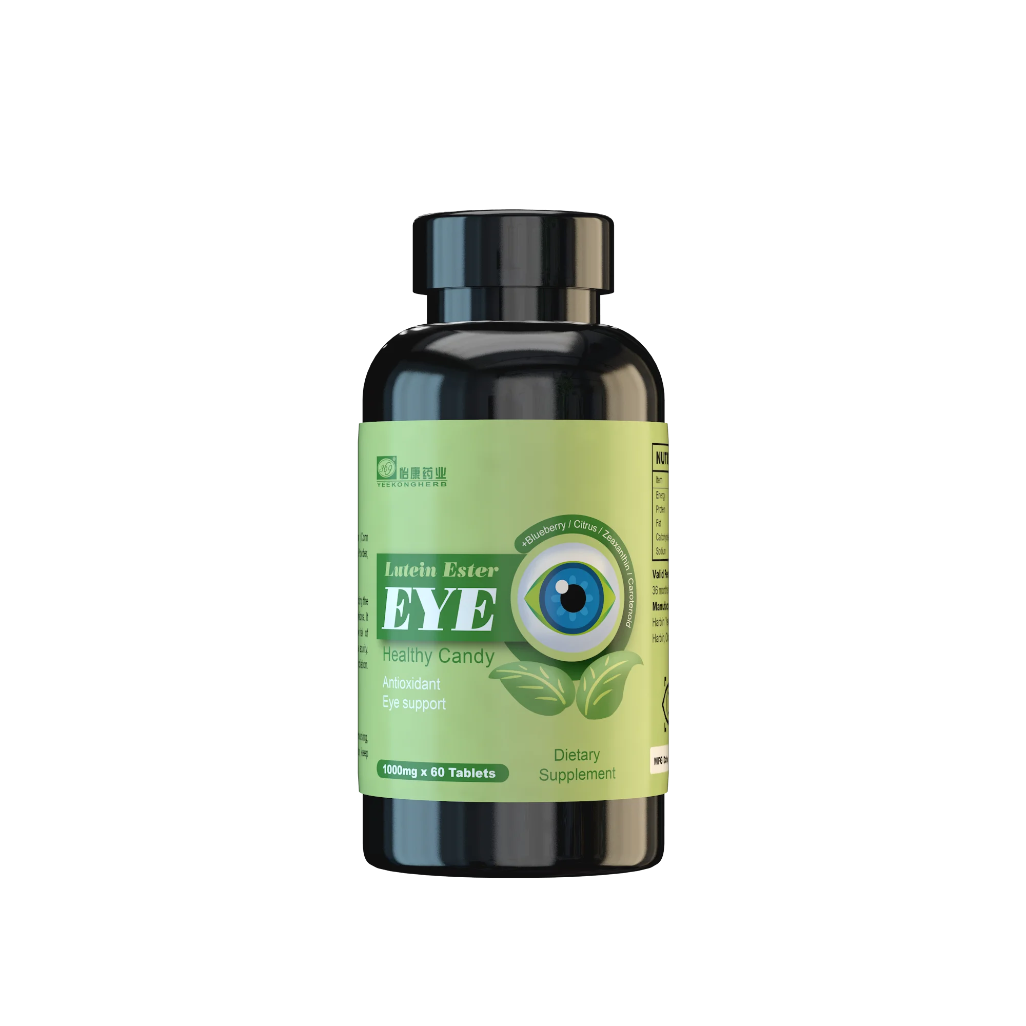 Lutein Ester eye hEALTHY CANDY Specially supplied to Russia