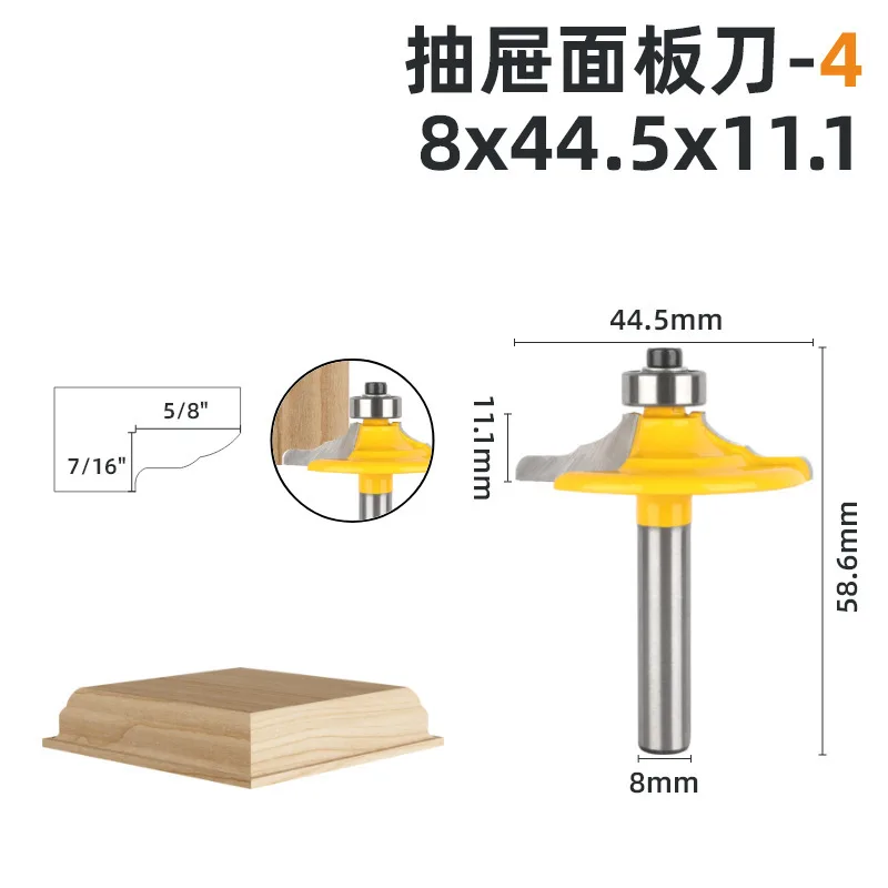 4 PCS 8 Router Bit Handle Drawer Panel Knife Woodworking Milling Tool Cabinet Flower Line Door Panel Knife Engraving Machine