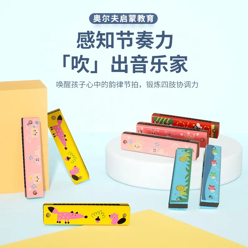 Popular Baby Wood Toy Harmonica Infant Playing Wooden 16 hole Harmonica Kids Musical Instrument Education Toy