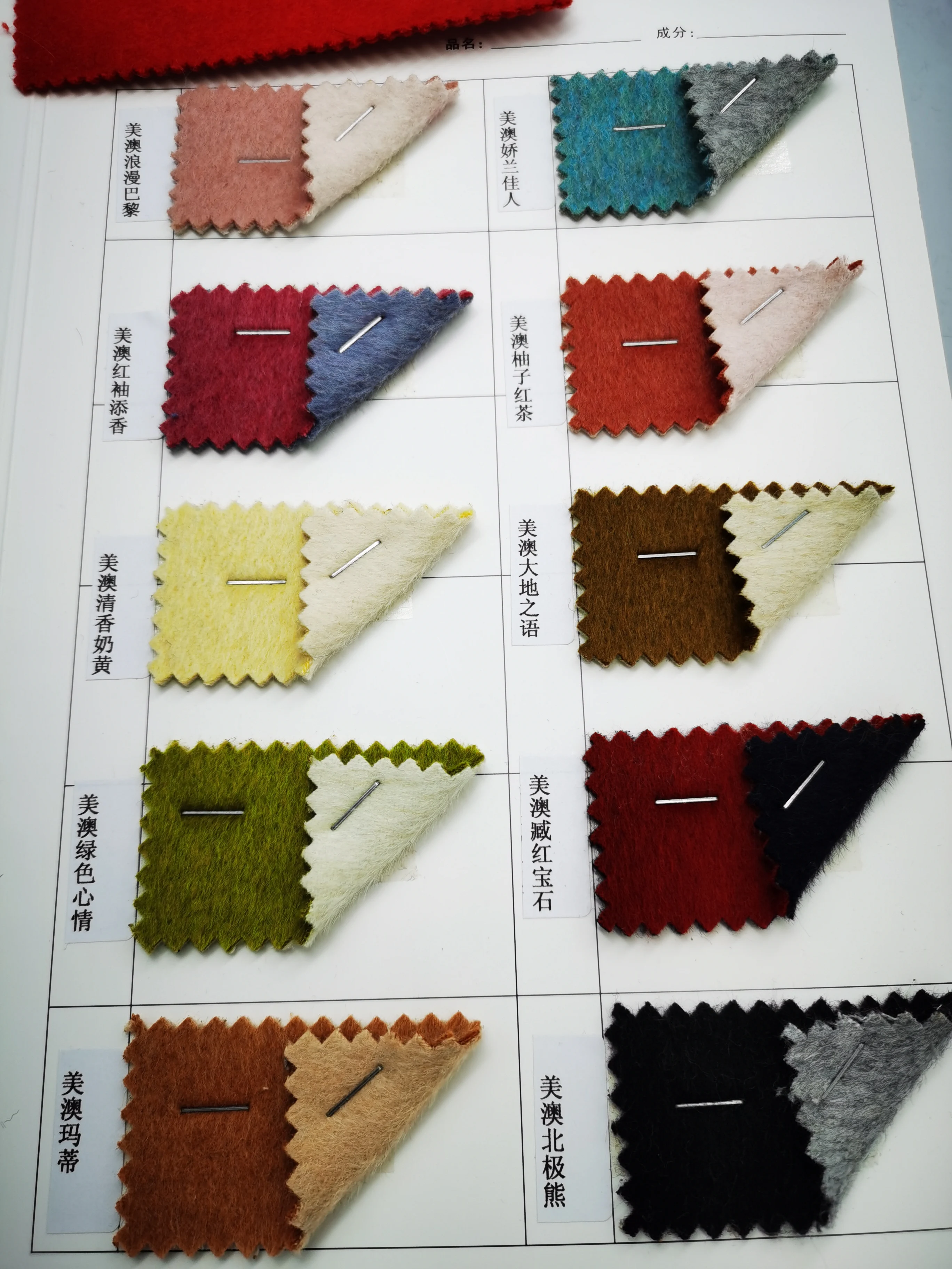 Готово к отправке, двойной уход за кожей лица, два тона, 10% альпака 90% шерсть 900 г/м длинные волосы шерстяной ткани для зимнее пальто