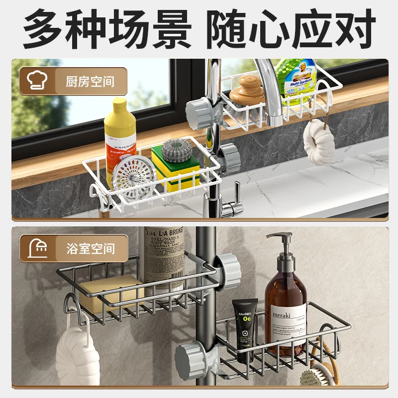 Kitchen faucet storage rack new sink sponge drain basket multifunctional steel wire ball cloth storage rackBathroom drain rack