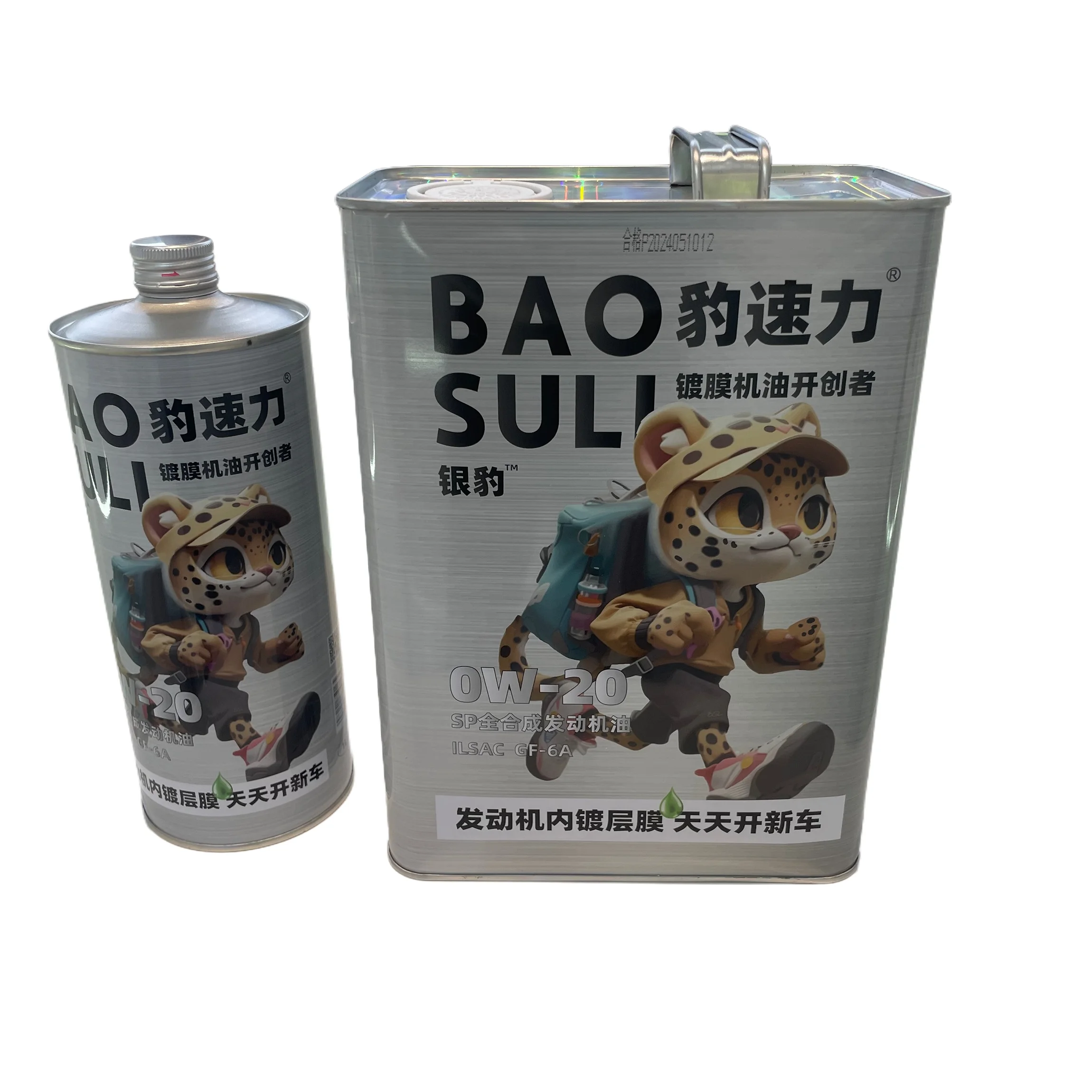 High Quality BAOSULI compound engine oil