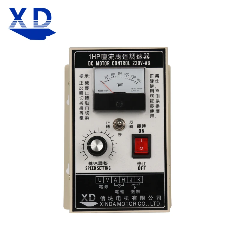 1HP governor 750W high power 220V DC motor permanent magnet DC motor controller dc gear motor 12v 96v 15kw  electric kit