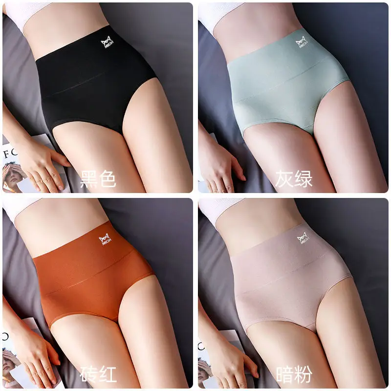 High-waisted panties female cotton belly and buttocks triangle 95% cotton crotch sexy large size