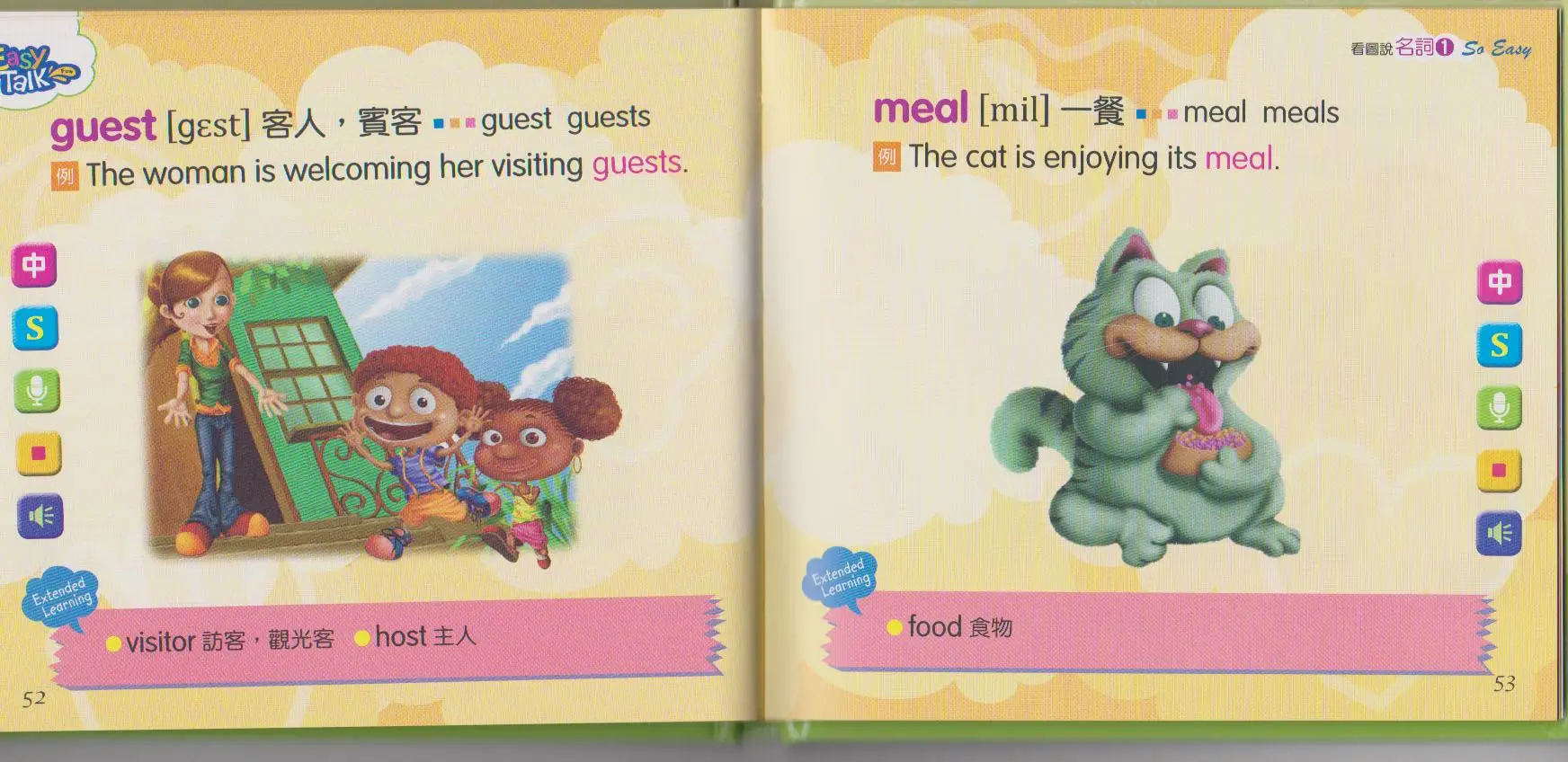 Hot Sale English Reading Learning Baby Memory record Book