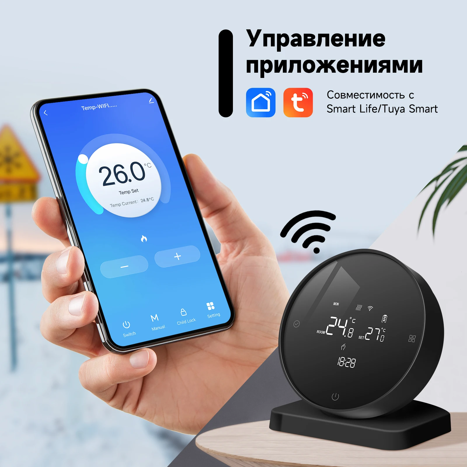 Радиочастотный беспроводной термостат Tuya Wi-Fi, термостат с сухим контактом, газовый котел, без потенциала, работает с Алисой