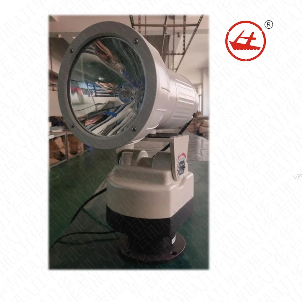 Huaji Marine Xenon Search Light, 12V, 150W, 1500m visible, IP65, -10~50 Temperature