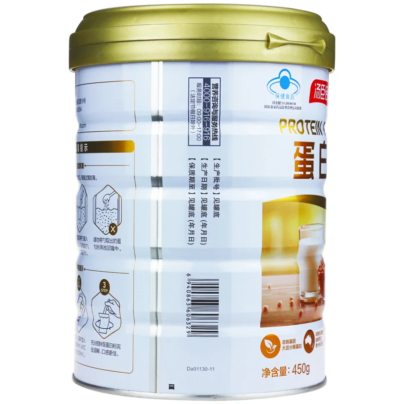 Sports nutrition pure protein powder supplement