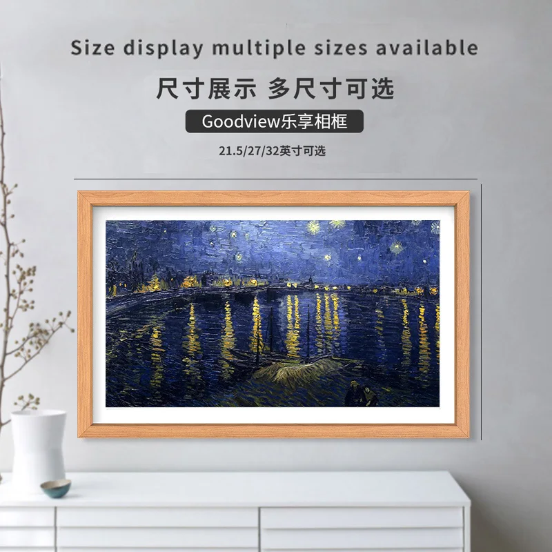 32 inch Wood Anti Glare Matte Frame Intelligent Digital Art Museum Digital Picture Photo Frame