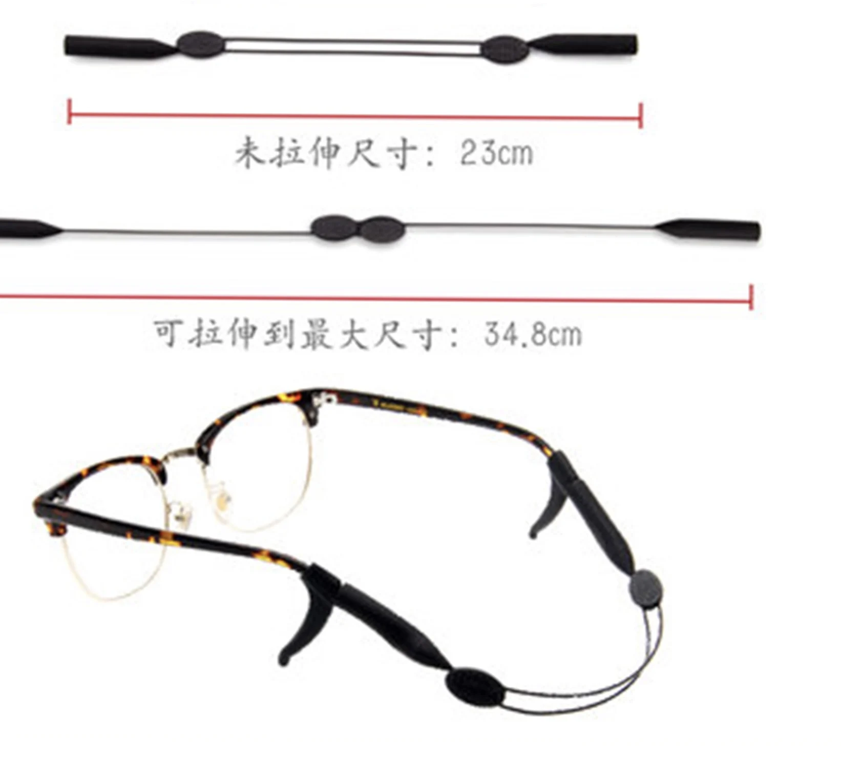 Adjustable Sports Anti Slip Sunglasses Glasses Cords  Silicone Eyeglasses Straps Glasses Ropes Band Holder