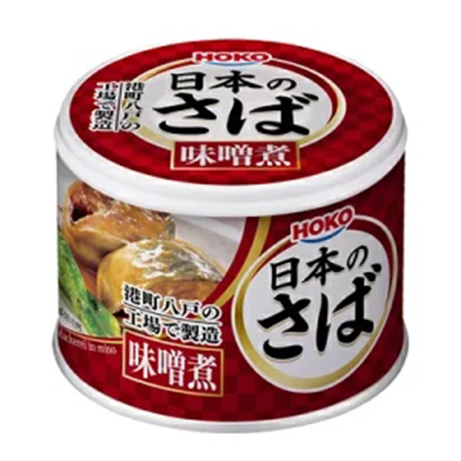 
Clean and hygienic buy canned fish mackerel foods from Japan 
