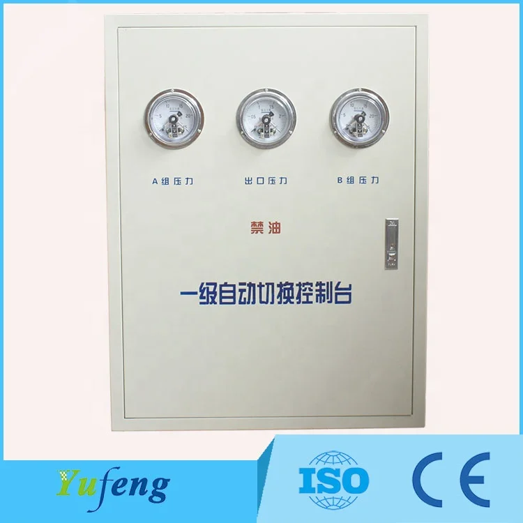 Hospital gas supplying central oxygen manifold