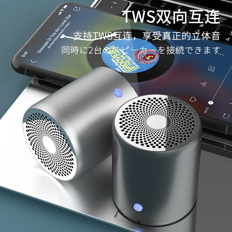 JP007 new style mini portable super bass metal bluetooth speaker