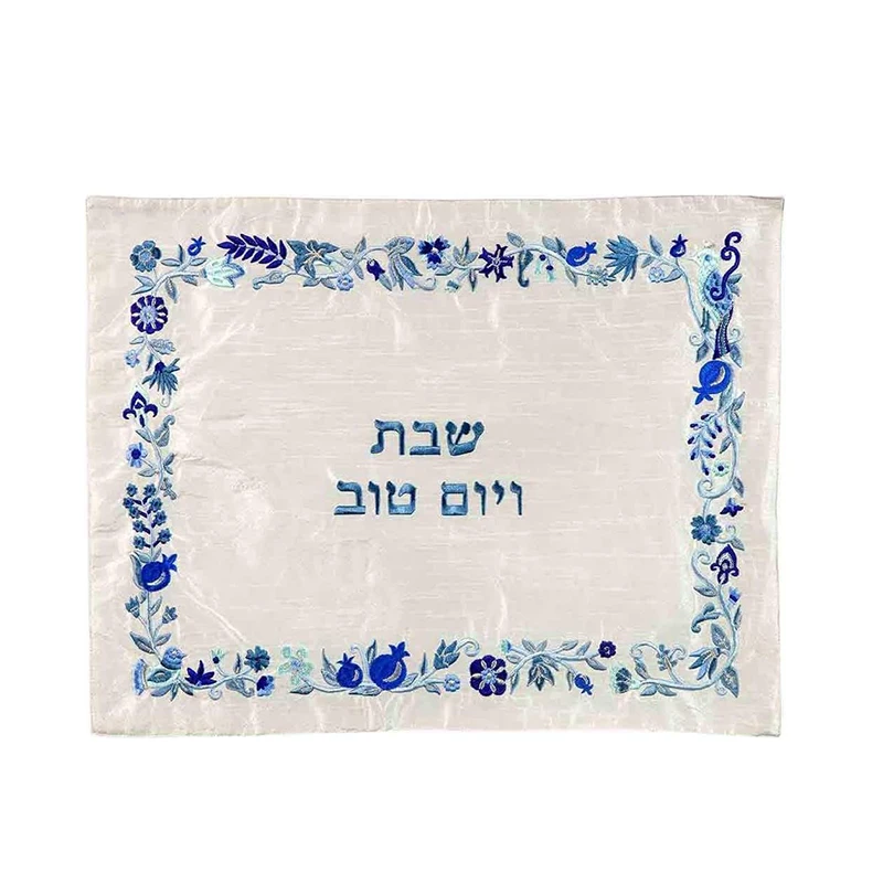 Customized Bread Modern Polyester Faux Leather Embroidered Jew Judaica Challah Covers
